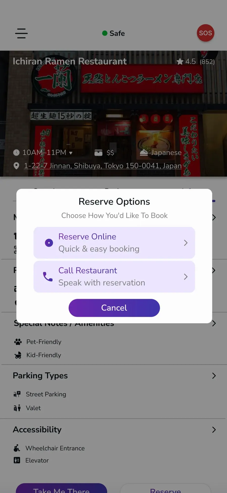 App screen