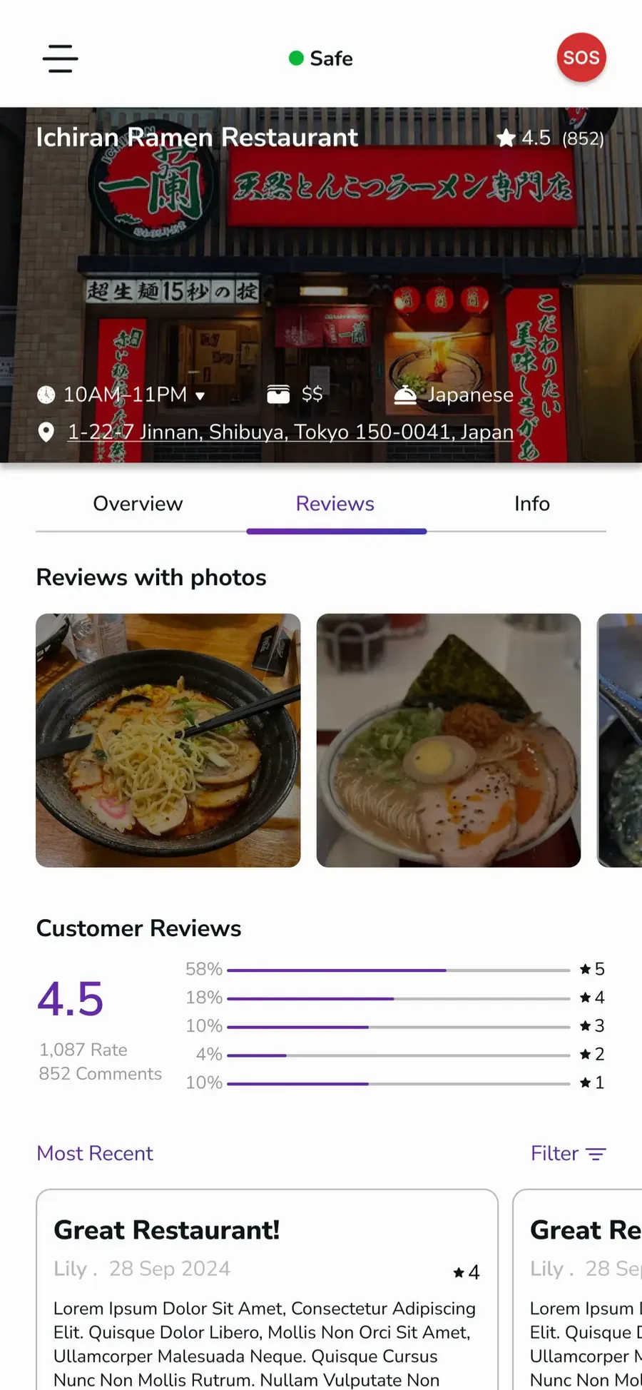 App screen